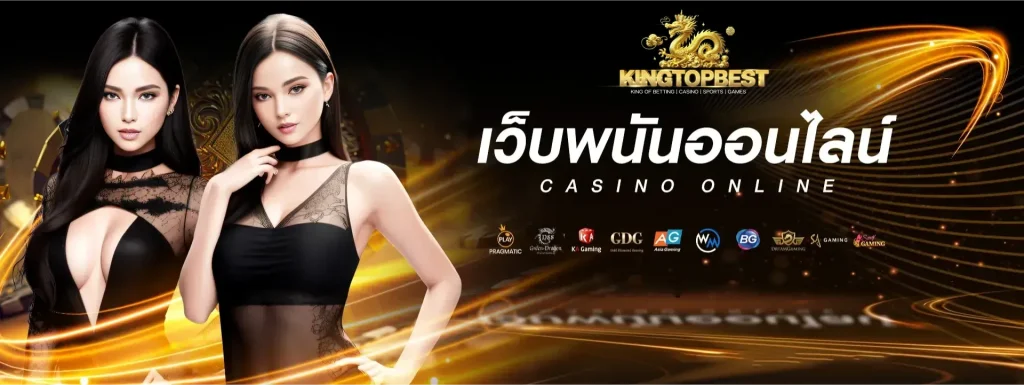 kingtopbest